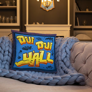 Yes Yes and Oui Oui! Pillow